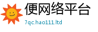 7777788888管家婆老家凤凰即2025新奥天天开好彩开奖结果